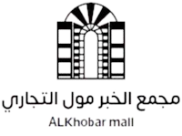 khobar mall